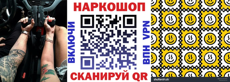Наркошоп купить Галлюциногенные грибы  A-PVP  МЕФ  МАРИХУАНА  Мытищи