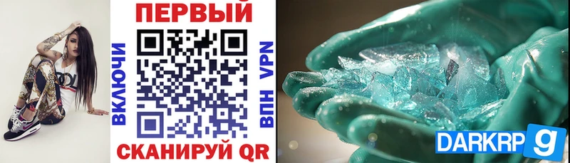 АМФЕТАМИН 97%  Купить где  Мытищи 