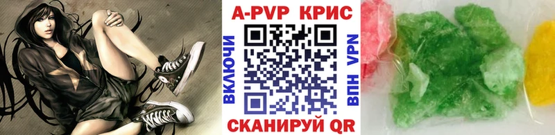А ПВП крисы CK  Купить  Мытищи 