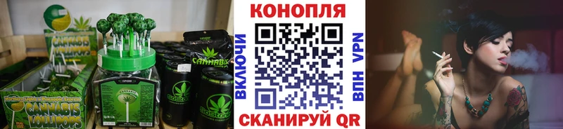 Купить  Мытищи  Canna-Cookies марихуана 