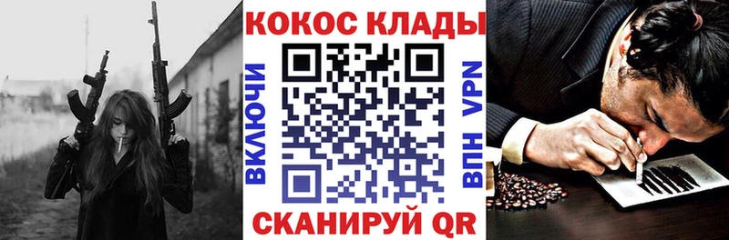 Кокаин 98%  Купить  Мытищи 