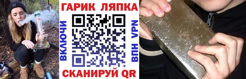 ГАШ 40% ТГК  Купить где  Мытищи 