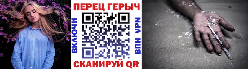ГЕРОИН VHQ  Купить  Мытищи