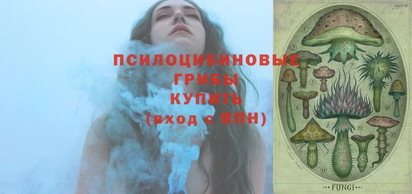 альфа пвп VHQ Карпинск