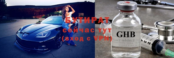 бутират Карталы