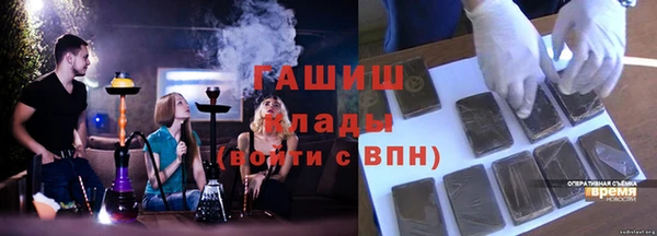 альфа пвп VHQ Карпинск