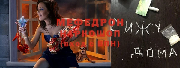 альфа пвп VHQ Карпинск