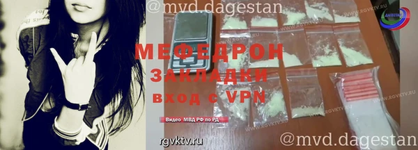 альфа пвп VHQ Карпинск