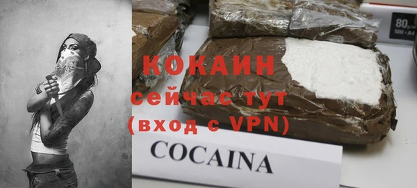альфа пвп VHQ Карпинск