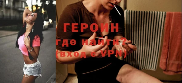 альфа пвп VHQ Карпинск