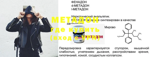 альфа пвп VHQ Карпинск