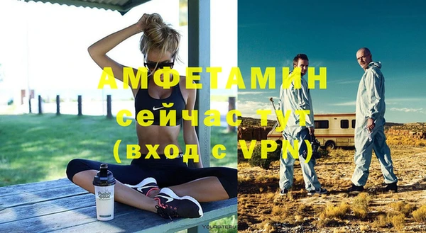 альфа пвп VHQ Карпинск