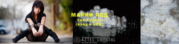 альфа пвп VHQ Карпинск
