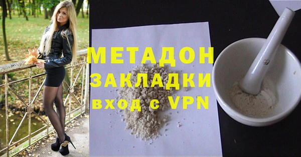 кокаин колумбия Касимов