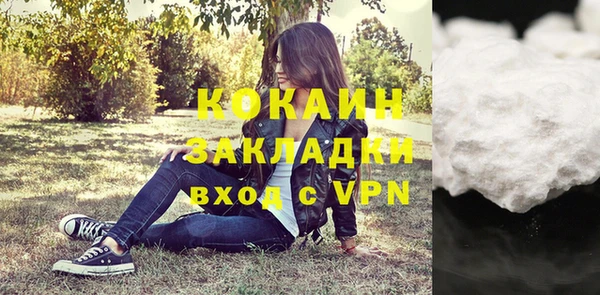 альфа пвп VHQ Карпинск