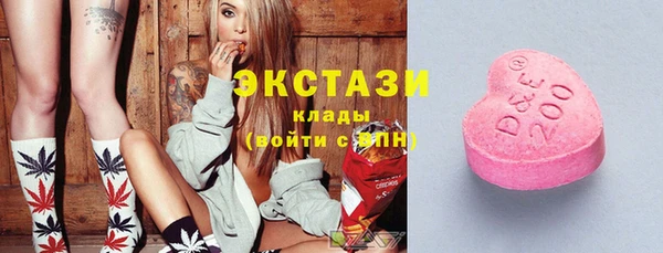 альфа пвп VHQ Карпинск