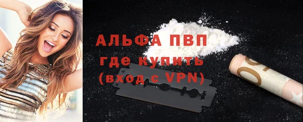 альфа пвп VHQ Карпинск