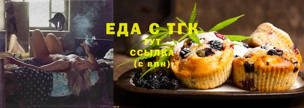 альфа пвп VHQ Карпинск