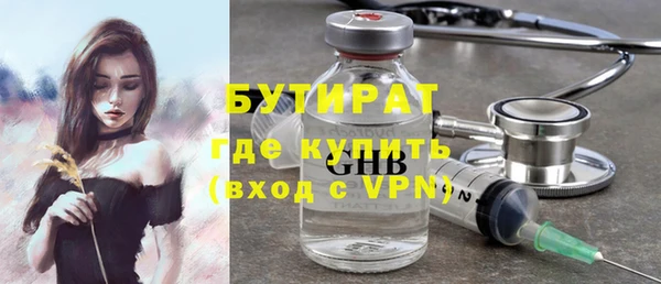 альфа пвп VHQ Карпинск