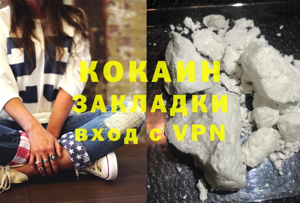 кокаин колумбия Касимов