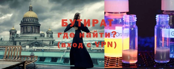 бутират Карталы