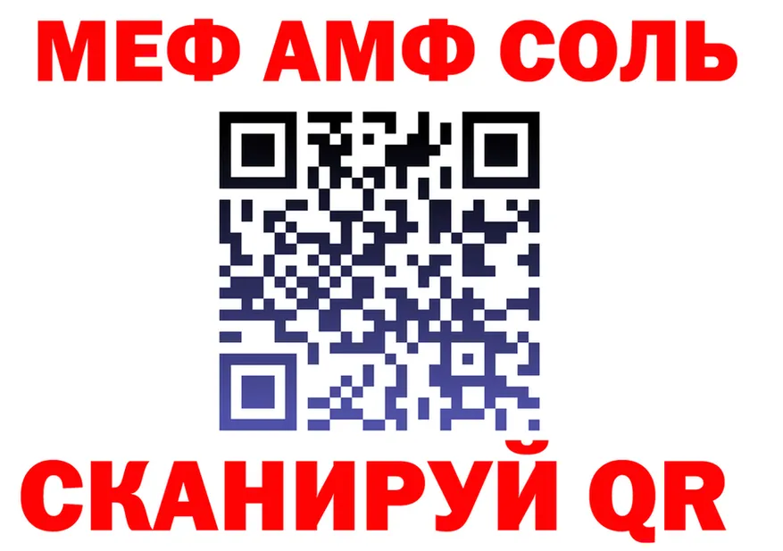 МЯУ-МЯУ 4 MMC зеркало мориарти блэк спрут Мытищи