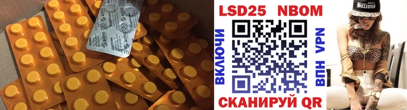 LSD-25 экстази кислота  Купить где  Мытищи 
