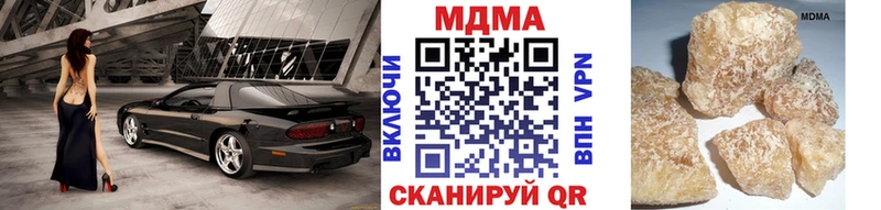 Купить где  Мытищи  МДМА VHQ 