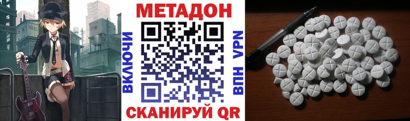 Метадон мёд  Купить  Мытищи