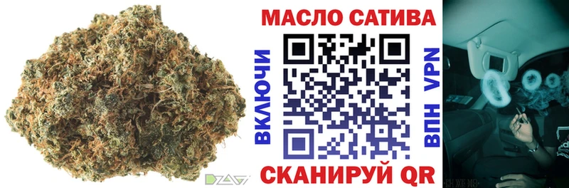 Купить  Мытищи  ТГК вейп 